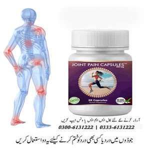Joint Pain Relief Capsules in Islamabad
